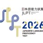 Japanese-Language Proficiency Test (JLPT) – December