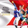 Kansai 2027 World Master Games